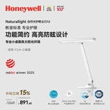 霍尼韦尔（Honeywell）护眼学习阅读台灯LED全光谱卧室书房儿童学生读写护眼台灯03A01