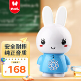 火火兔早教机0-3岁故事机婴幼儿童宝宝学习机男女孩玩具生日礼物
