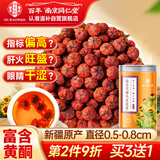 南同四海南京同仁堂头采胎菊昆仑雪菊新疆搭特级野生天山雪菊正品宗菊花茶