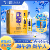 牛栏山 珍品陈酿 蓝标 土豪金 浓香型白酒 42度1L*6瓶 整箱装 