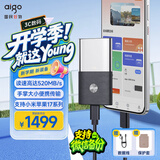 爱国者（aigo）2TB移动固态硬盘 (PSSD) S8 Type-c USB3.2 读速高达520MB/s 手机直连 办公必备存储硬盘