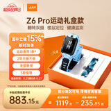 小天才电话手表Z6Pro运动礼盒天镜蓝防水楼层定位GPS智能手表学生视频拍照翻转双摄男女