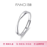 范琦（Fanci）【单戒集合】莫比乌斯环情侣戒指银饰尾男女戒生日礼物送女友 莫比乌斯素圈-男戒