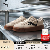 彪马（PUMA）黑色增高厚底松糕鞋女新款秋季休闲鞋PLATFORM397233 雪白色-黑色-米白色-02 38