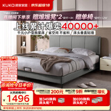 顾家家居（KUKA）小仙女布艺床奶油风主卧大床双人床9052云影灰1.8米高脚款床