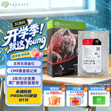 希捷（SEAGATE）NAS硬盘 8TB 私有云 256MB CMR垂直 静音低耗 机械硬盘 希捷酷狼Pro 数据恢复服务 ST8000NT001