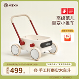 kidpop婴儿多功能实木学步车防侧翻1-3岁防o型腿宝宝学步手推车 周岁礼 象牙白