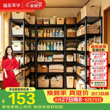 溢彩年华 六层厨房置物架落地储物收纳架 动微波炉架花架浴室架子 173M