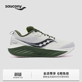 SAUCONY【彭于晏同款】索康尼胜利22专业强缓震跑鞋男厚底跑步鞋运动鞋男 白绿136 42