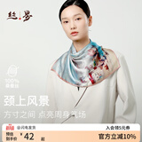 丝界【超性价比】真丝小方巾100%桑蚕丝印花丝巾系脖高级通勤领巾礼物
