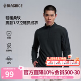 黑冰男款抗菌轻量舒适保暖1/2拉链抓绒衣男士抓绒内胆 FAF1101 灰黑色 XXL