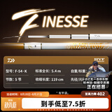 达亿瓦（DAIWA）一击 轻量鲤鱼鲫鱼草鱼罗非 进口鱼竿手杆 轻硬挺 休闲台钓 5.4m 一击F 54.K（综合）【野钓主力，全水域通杀】 不支持使用/试用后退换货