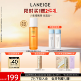兰芝爽肤水淡斑焕白肌底液150ml美白修护保湿舒缓生日礼物