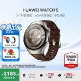 华为（HUAWEI）手表WATCH 5【咨询享优惠】智能运动健康eSIM独立通话血氧体温监测风险评估送男女士朋友礼物4Pro 46mm木星棕丨深棕色素皮复合表带【皮表带+贴膜】