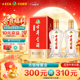 古井贡酒 经典 浓香型白酒 50度 500ml*2瓶 双瓶装 口粮酒【中秋送礼】