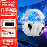 罗技（G）PRO X2代无线游戏耳机头戴式游戏电竞耳机蓝牙三模猫耳耳机笔记本电脑吃鸡网吧直播通用送男友礼物 【爆】GPRO X 2代 极光白