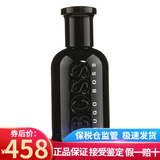 BOSS雨果博斯男香Bottled自信男士香水 持久节日生日礼物送男友 午夜绅士男香200ml新老包装随机