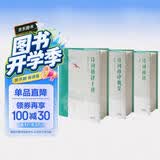 王力经典著作格律三书（2023全新版）：诗词格律、诗词格律概要、诗词格律十讲（全三册）