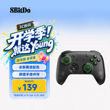 八位堂（8BitDo）猎2青春版游戏手柄无线双霍尔三模PC电脑Steam 仁王3 绝区零 怪物猎人荒野 原神 宝可梦传说