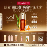 娇韵诗黄金双萃精华75ml维稳紧致淡纹护肤品化妆品礼物