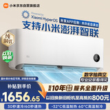 小米空调  巨省电 1.5匹挂机 一级能效 外机单排铜管 KFR-35GW/N1A1【整机十年免费包修】