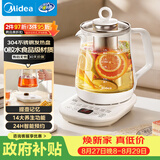 美的（Midea）养生壶 1.5L大容量全自动烧水煮茶壶 花茶壶 12h恒温水壶 家用调奶电热水壶 煮茶器 MK-Y12Q-Pro3
