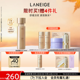 兰芝新款致美紧颜焕彩三重凝萃精华水150ml保湿紧致生日礼物