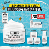 科颜氏（Kiehl's）全新第三代高保湿面霜50ml补水保湿滋润护肤品教师节礼物