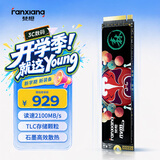 梵想（FANXIANG）1TB SSD固态硬盘 M.2接口NVMe协议PCIe3.0*4 TLC颗粒 台式机笔记本电脑适用 S500