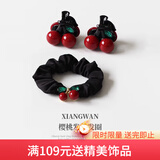 向晚发夹3件套樱桃发圈女发绳扎头发高弹力橡皮筋耐用小抓夹刘海夹