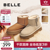 百丽（Belle）赵今麦同款小暖炉2代厚底雪地靴女棉鞋加绒保暖短靴D1K2DDD4 米白色第二代 39 (245mm)