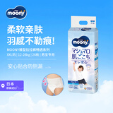 MOONY尤妮佳拉拉裤畅透超薄超大号XXL26片13-28kg男小内裤日本原装进口