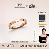 丹尼尔惠灵顿（DanielWellington）[马思纯同款]dw戒指男星辰情侣戒指玫瑰金60号DW226生日礼物