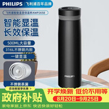 飞利浦（PHILIPS）保温杯男女士水杯子智能数显泡茶壶316不锈钢学生商务纪念礼品