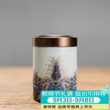 容山堂珐琅彩陶瓷茶叶罐密封罐家用储物罐出差旅行迷你便携茶仓茶叶盒 迷你金丝珐琅茶叶罐-牙白底 65ml 1个 螺纹口