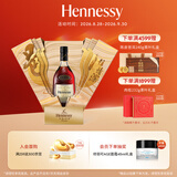 轩尼诗（Hennessy）洋酒 VSOP干邑白兰地法国进口  邑往情深礼盒中秋送礼