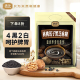 捷氏（Jesitte）山药薏仁核桃莲子猴头菇坚果早餐黑芝麻糊多种果仁五谷物粉粗杂粮 核桃莲子黑芝麻糊680g