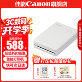 佳能cp1500 手机无线照片打印机 家用热升华 小型便携式相片打印机 口袋照片打印机 QX20【口袋照片打印机】 官方标配(不含相纸、色带，无法打印）