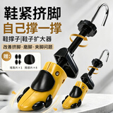 加仕高鞋撑子扩大器撑鞋器鞋撑大扩宽涨扩鞋器扩鞋神器鞋楦头男女皮鞋球 男女通用【适合35--42码】