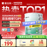 嘉宝莉内墙乳胶漆无添加净味三合一墙面漆 家用水性环保油漆涂料20kg