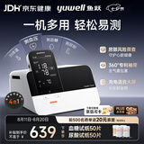 鱼跃（yuwell）全能一体机上臂式血压计血糖仪尿酸检测仪体温计家用医用4测HM100