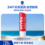 妮维雅（NIVEA）晶润草莓味润唇膏4.8g深层滋润自然鲜亮生日礼物送女生实用