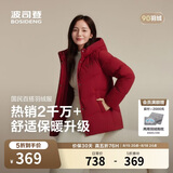 波司登反季冬羽绒服女士时尚商务宽松休闲加厚90绒连帽百搭外套