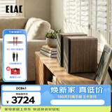 意力（ELAC）CONNEX DCB41发烧级桌面音箱有源HiFi音响电脑音响USB接口高保真蓝牙音响 胡桃色一对