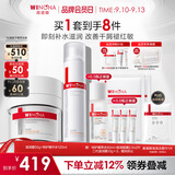 薇诺娜干敏肌水霜套装特护精华水滋润霜乳液面霜教师节礼物