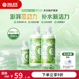 海昌源动力美瞳透明近视隐形眼镜水护理液除蛋白保湿清洁杀菌大小瓶 清洁杀菌-500*2+120mL【长周期囤货】