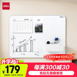 得力(deli)挂式白板 窄边框系列120*90cm易擦磁性办公教学会议悬挂式白板家用儿童写字板黑板50027