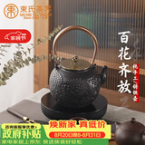 束氏生铁壶可加热煮水日本工艺茶壶烧水煮茶壶泡茶壶铸铁壶茶具