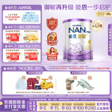 雀巢（Nestle）能恩启护适度水解2HMO婴幼儿奶粉4段800g*6罐 3岁以上低敏免疫力