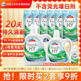 威露士清可新洗衣液柠檬12.18斤(2L+1L+袋500mlx6+内衣净90ml)除菌除螨